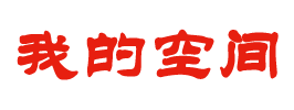 南寧智聯網絡信息科技發展